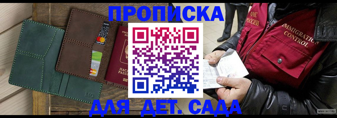 форма 3 в Азове