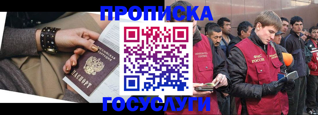 форма 3 в Азове